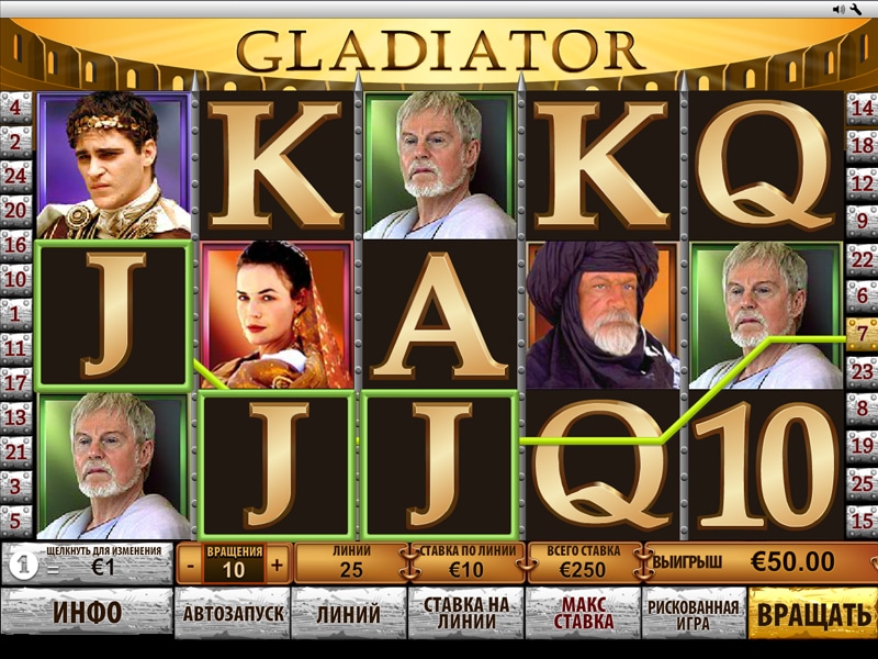 Игровой автомат Gladiator бесплатно без регистрации