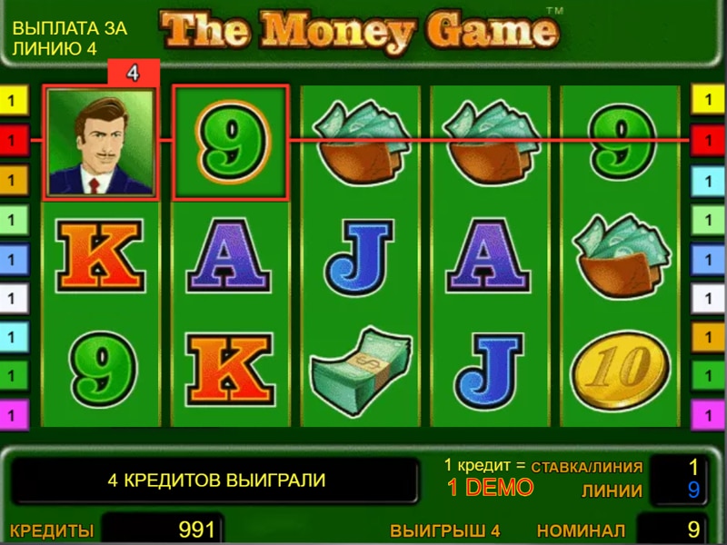 Игровой автомат The Money Game бесплатно без регистрации