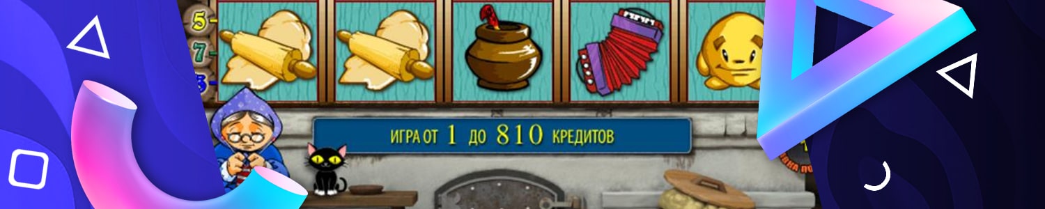 бесплатный игровой автомат keks с бонусом на деньги