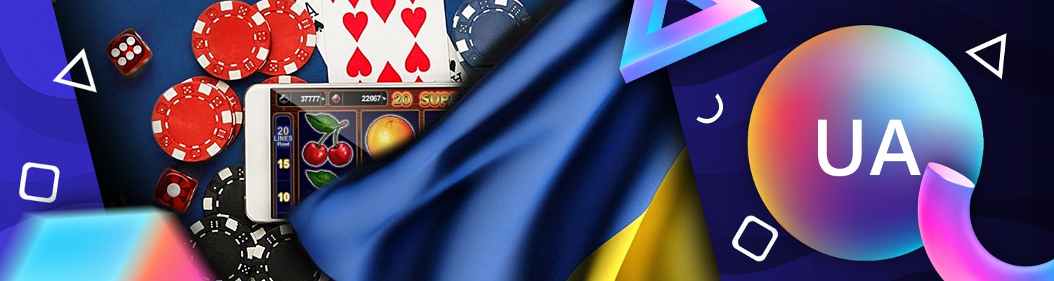 🇺🇦 Казино Украины на гривны